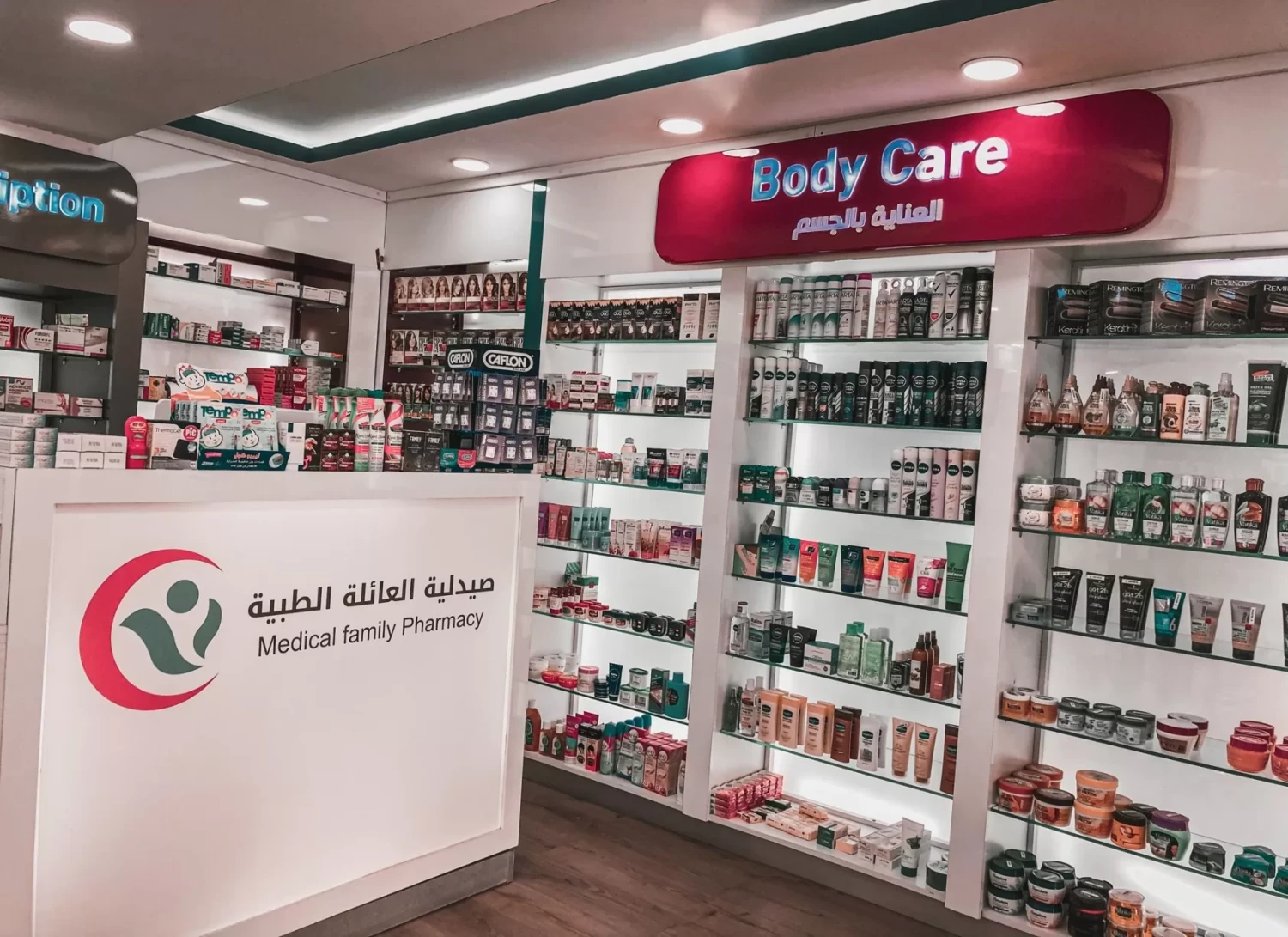 مطعم بلد العلاء