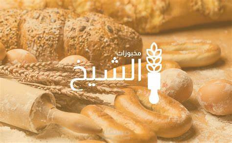 مطعم الاميرة